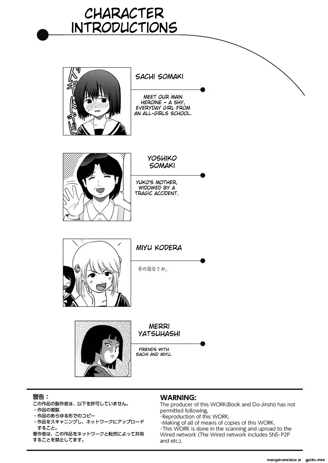 [Chimee House (Takapi)]Sonna no Zurui 2 | That's Just Not Fair! 2[English] [Digital] Page 4