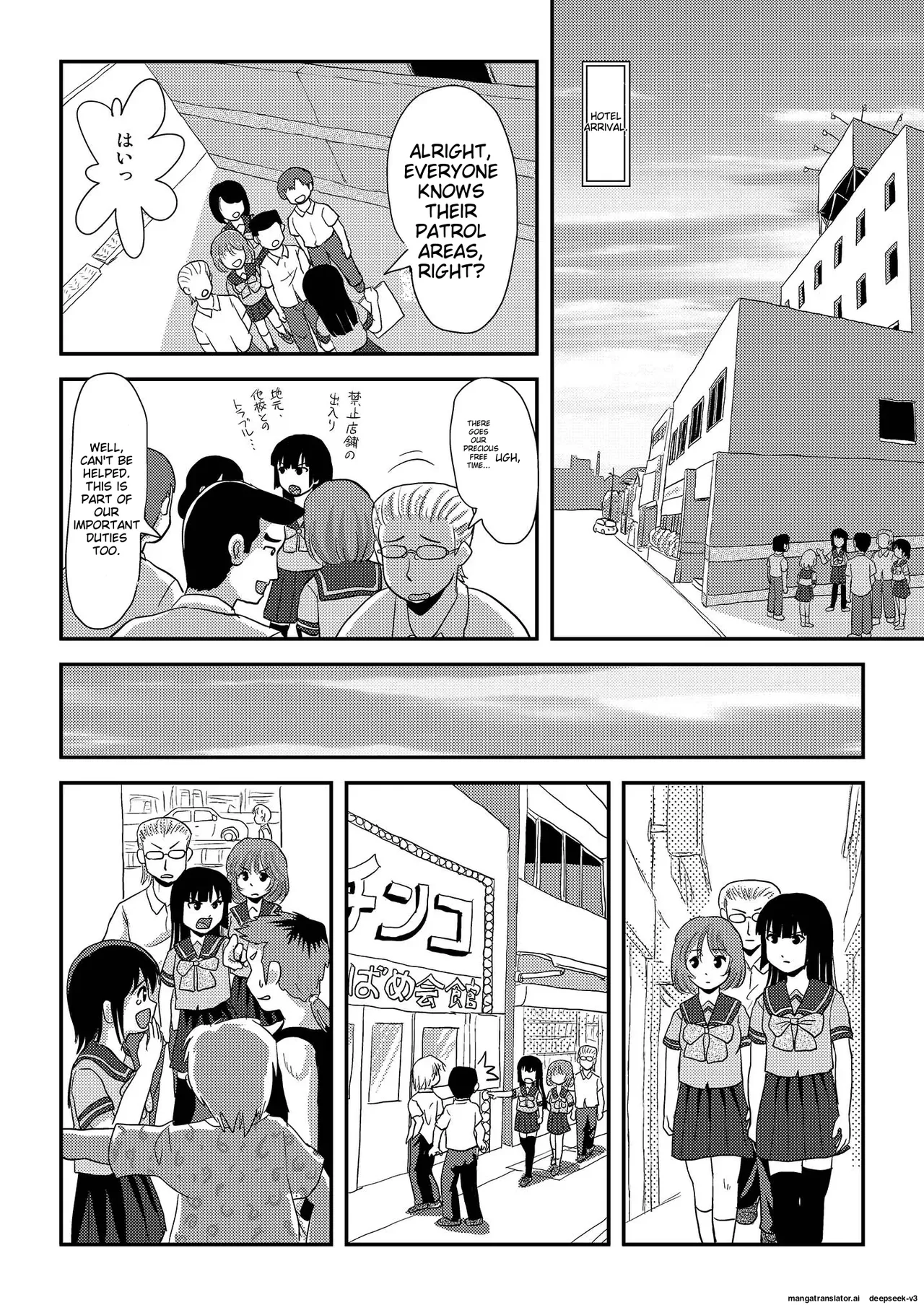 [Chimee House (Takapi)]Sakura Kotaka no Roshutsubiyori 6[English] [Digital] Page 10