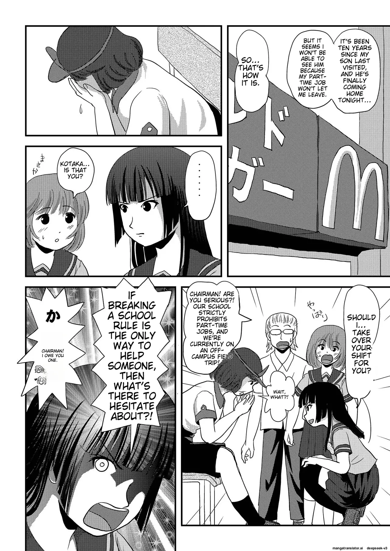 [Chimee House (Takapi)]Sakura Kotaka no Roshutsubiyori 6[English] [Digital] Page 12