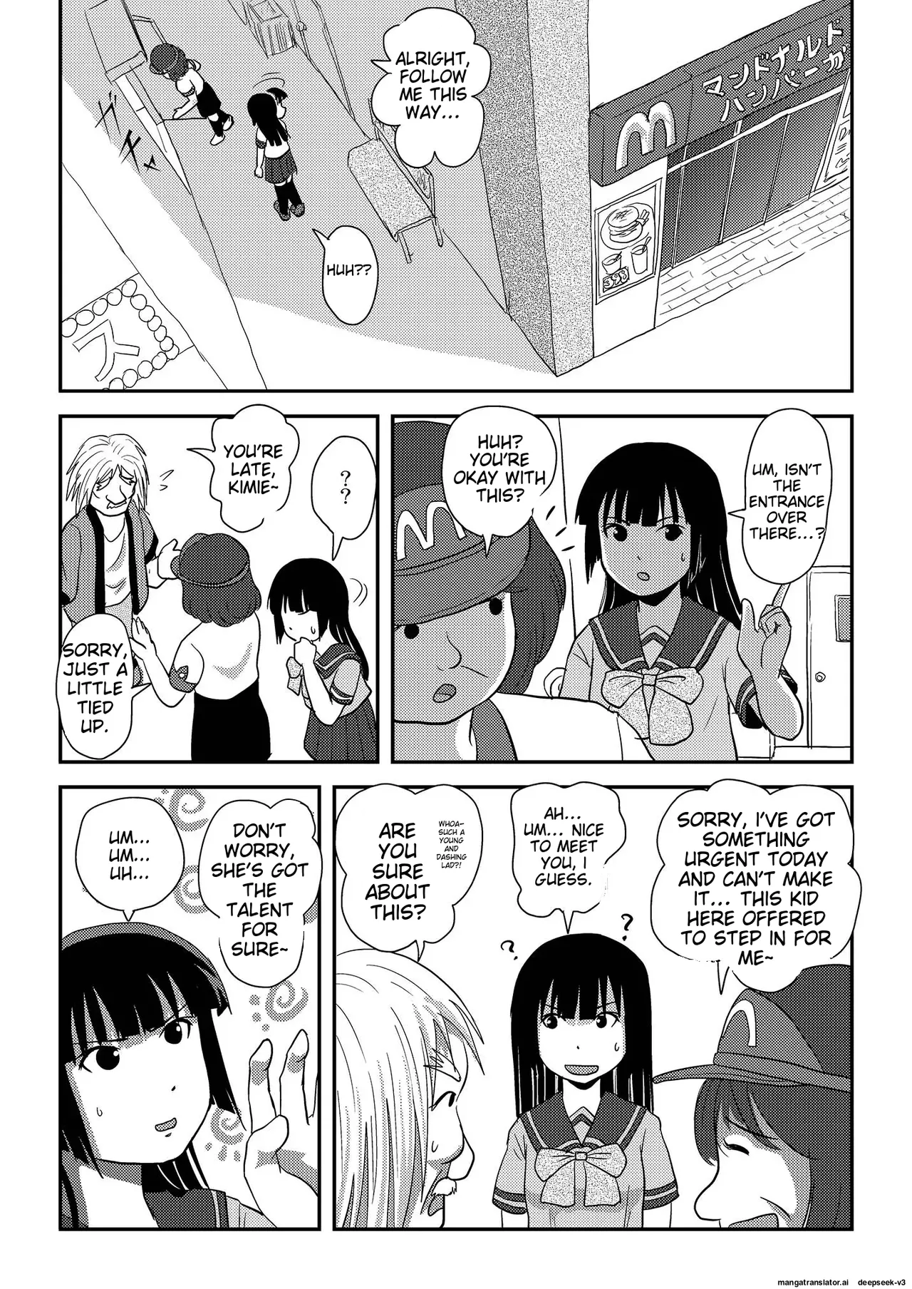 [Chimee House (Takapi)]Sakura Kotaka no Roshutsubiyori 6[English] [Digital] Page 14