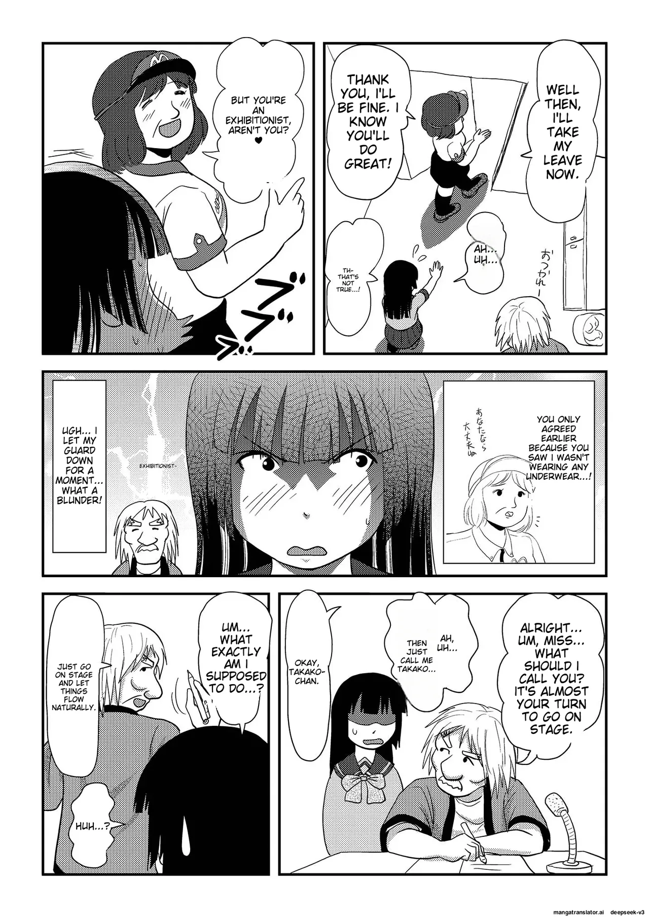 [Chimee House (Takapi)]Sakura Kotaka no Roshutsubiyori 6[English] [Digital] Page 16
