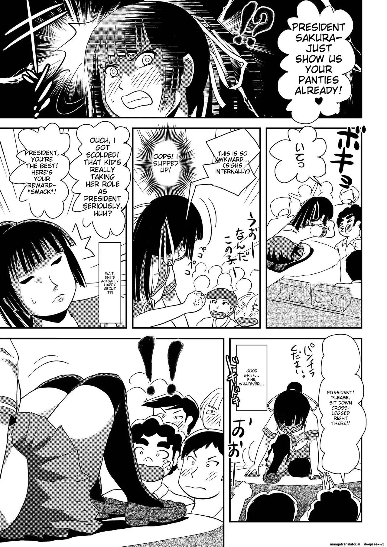 [Chimee House (Takapi)]Sakura Kotaka no Roshutsubiyori 6[English] [Digital] Page 21