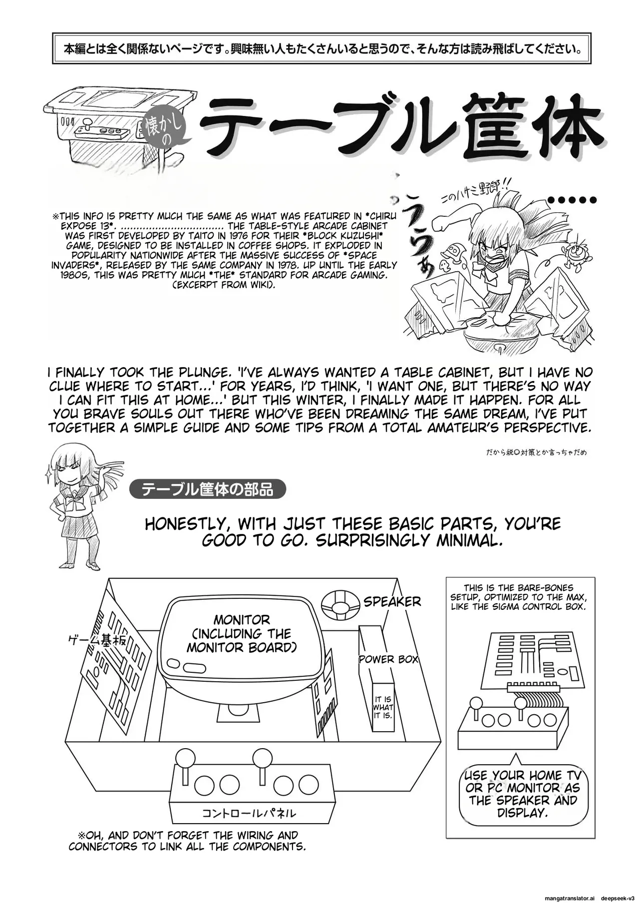 [Chimee House (Takapi)]Sakura Kotaka no Roshutsubiyori 6[English] [Digital] Page 28