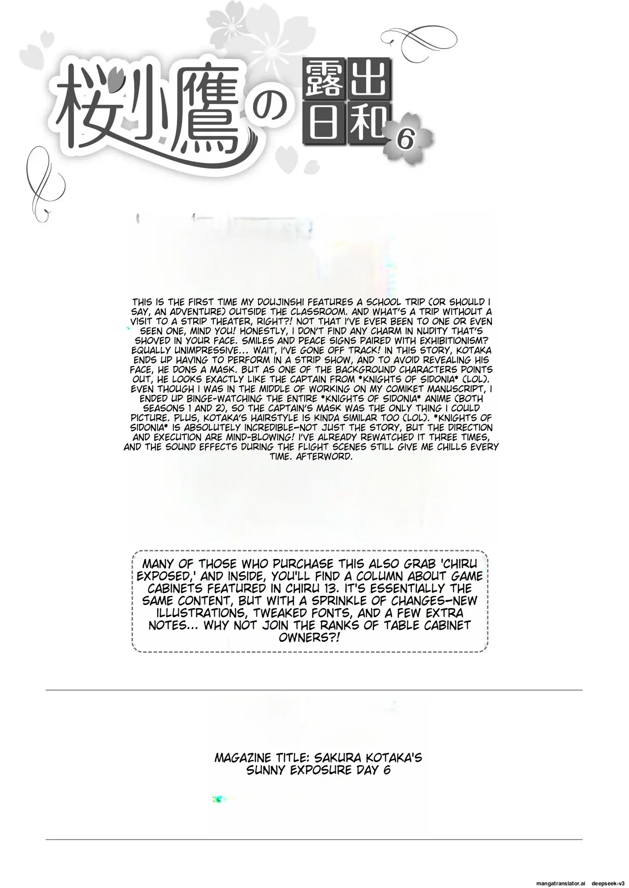 [Chimee House (Takapi)]Sakura Kotaka no Roshutsubiyori 6[English] [Digital] Page 30