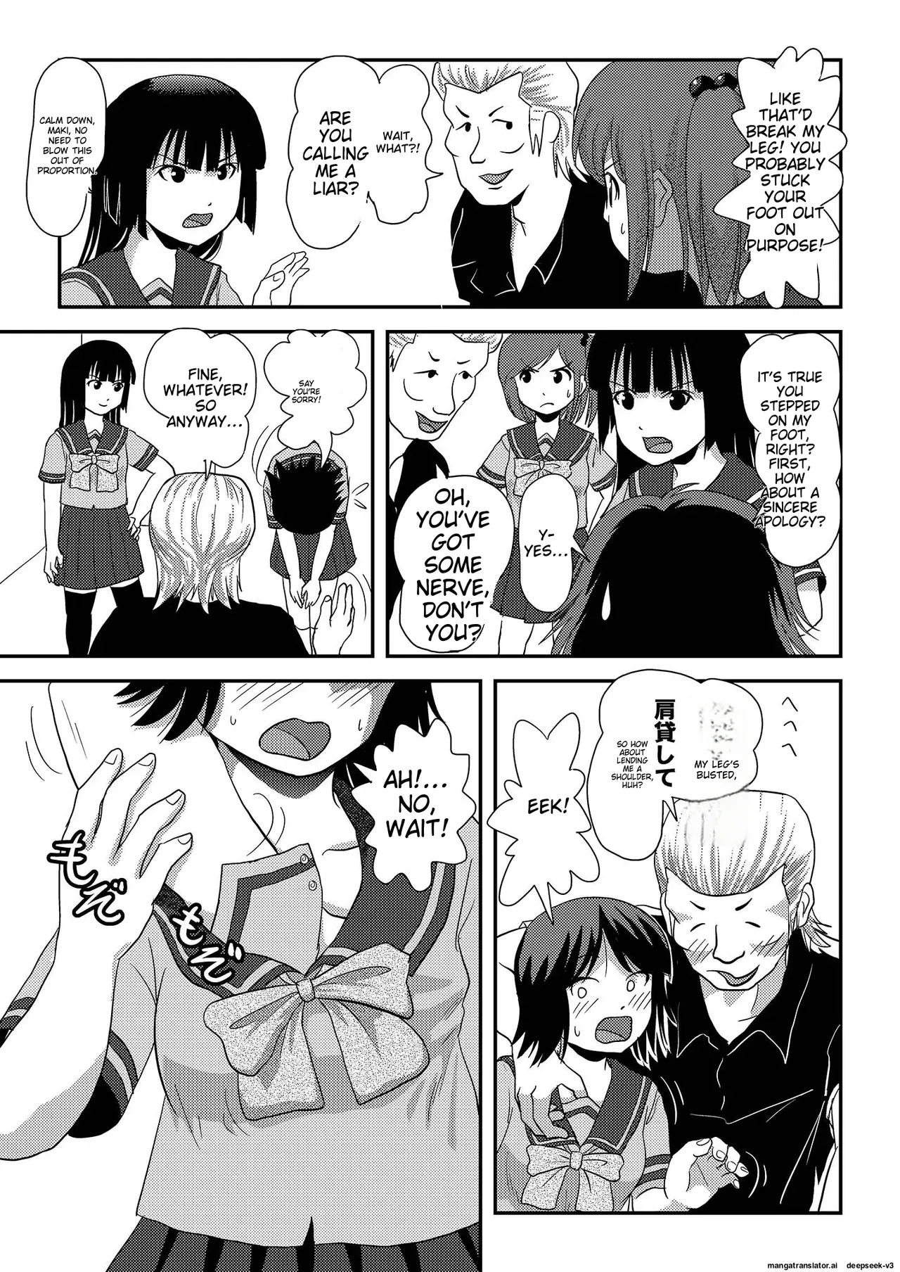 [Chimee House (Takapi)]Sakura Kotaka no Roshutsubiyori 6[English] [Digital] Page 7