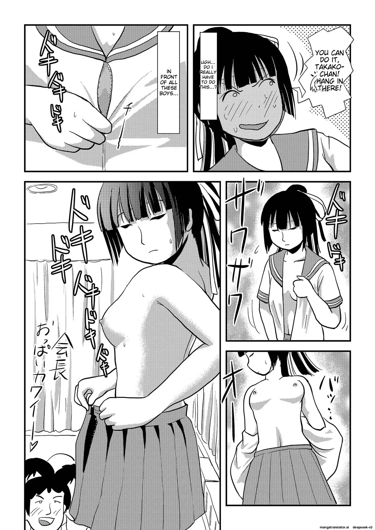 [Chimee House (Takapi)]Sakura Kotaka no Roshutsubiyori 7[English] [Digital] Page 10