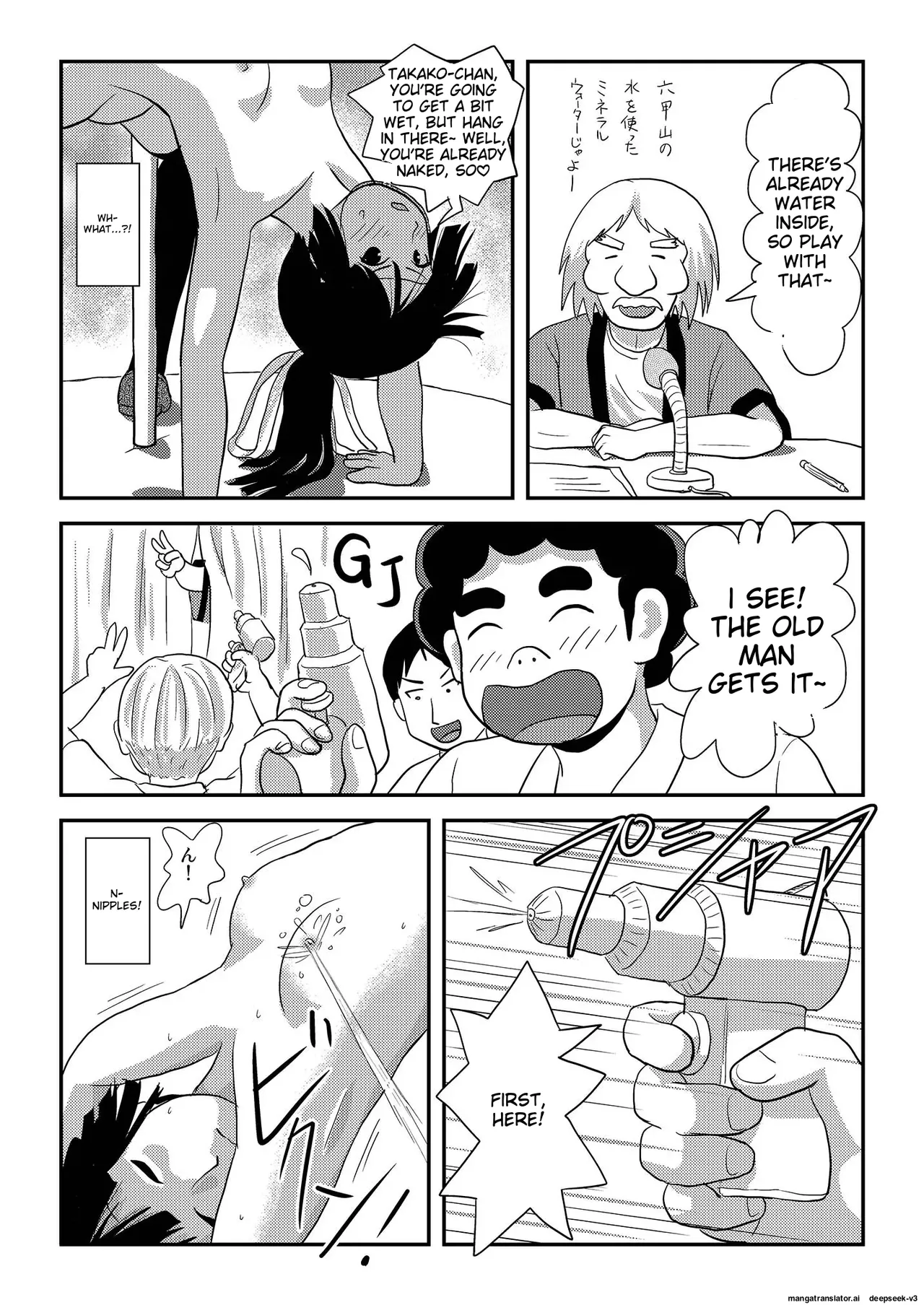 [Chimee House (Takapi)]Sakura Kotaka no Roshutsubiyori 7[English] [Digital] Page 19