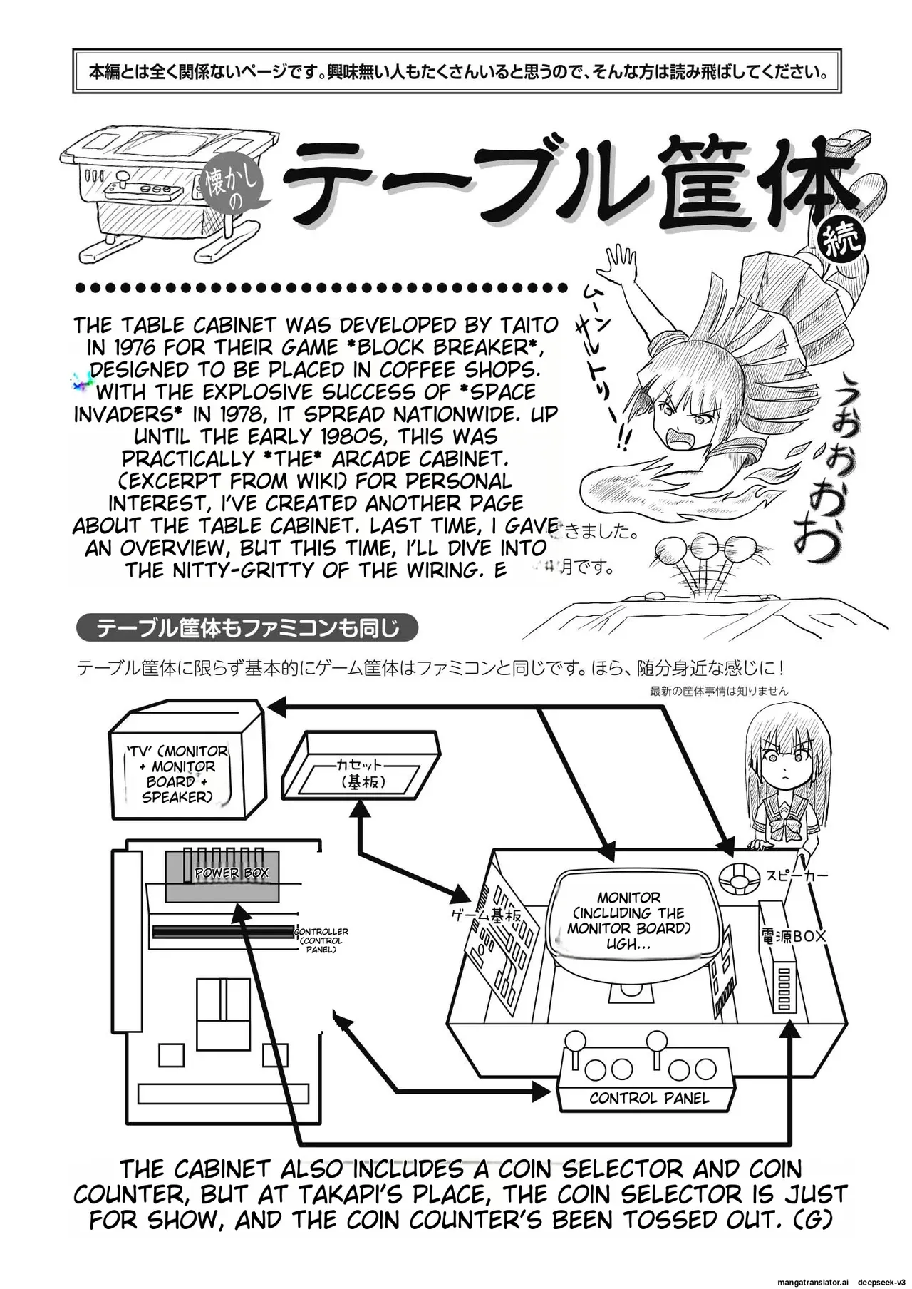 [Chimee House (Takapi)]Sakura Kotaka no Roshutsubiyori 7[English] [Digital] Page 26