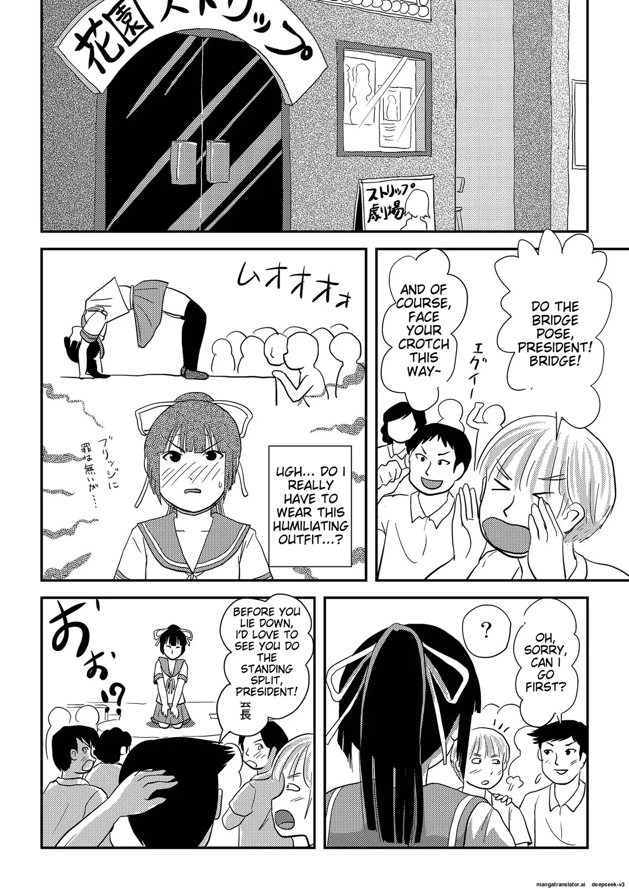 [Chimee House (Takapi)]Sakura Kotaka no Roshutsubiyori 7[English] [Digital] Page 4
