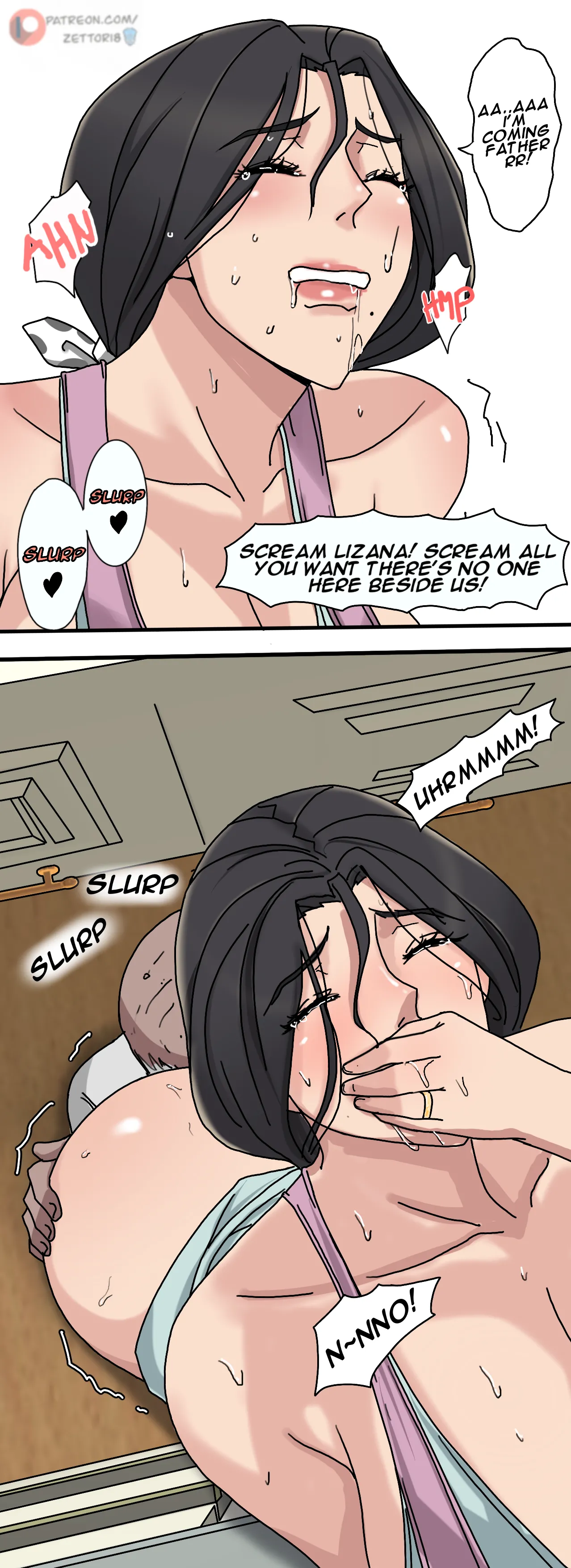 [Zetto]SinfulLust #01[ENG] Page 17