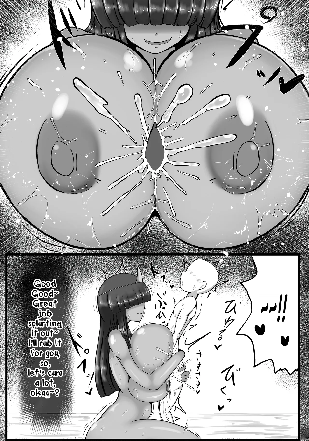 [Yureruhiyayakko (Yarimochi Yakko)]Yuurei ni Osowareru | Attacked by a Ghost[English] [CarlJPTL] [Digital] Page 11