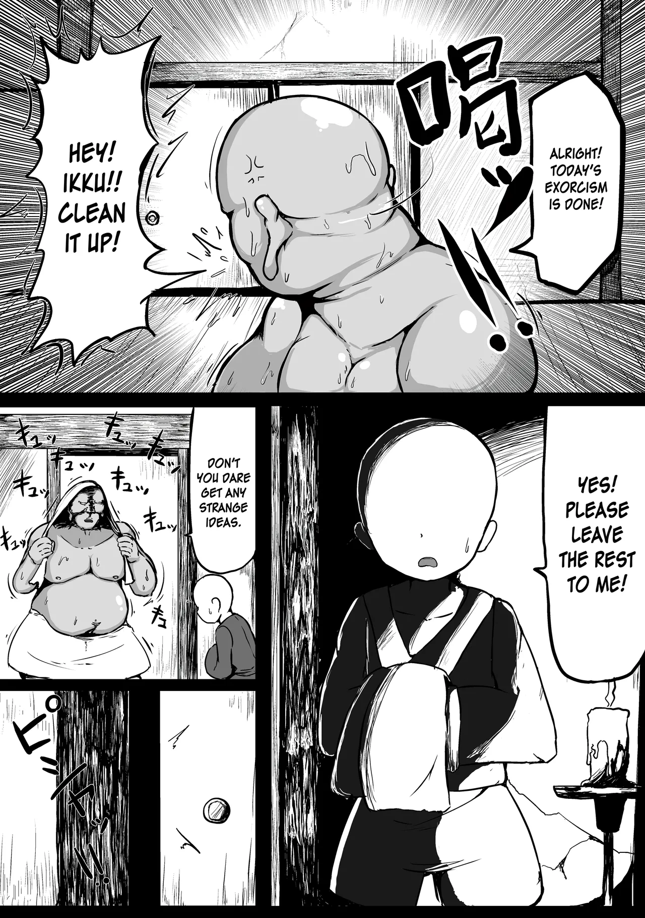 [Yureruhiyayakko (Yarimochi Yakko)]Yuurei ni Osowareru | Attacked by a Ghost[English] [CarlJPTL] [Digital] Page 3