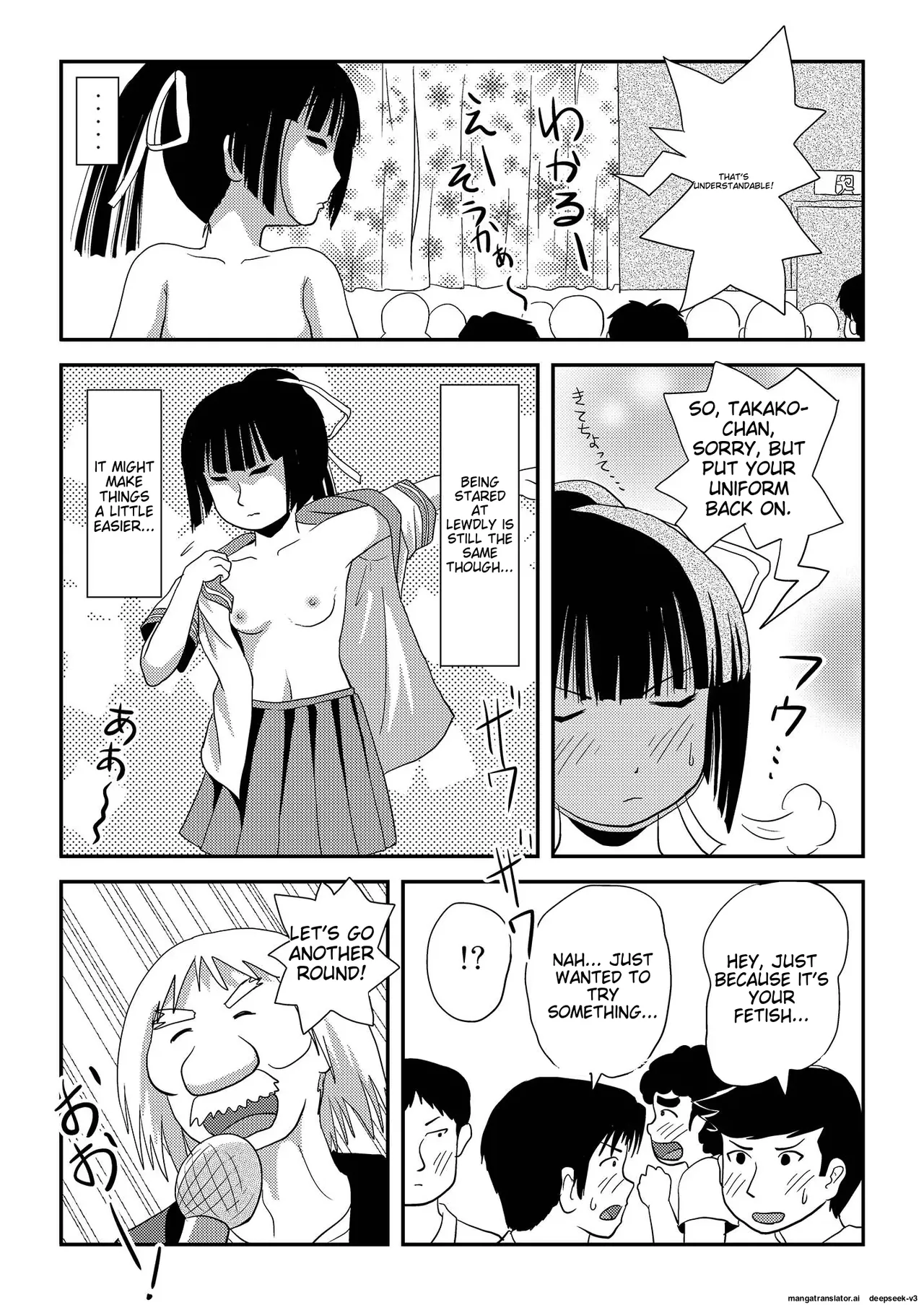 [Chimee House (Takapi)]Sakura Kotaka no Roshutsubiyori 8 Page 13