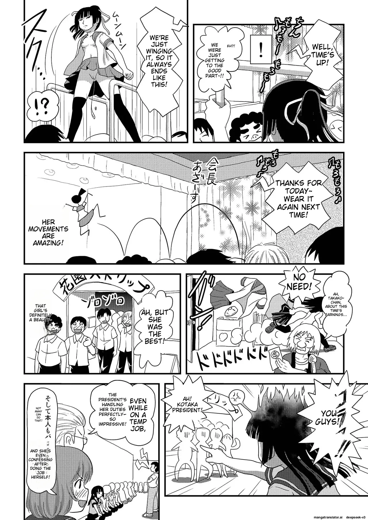 [Chimee House (Takapi)]Sakura Kotaka no Roshutsubiyori 8 Page 26