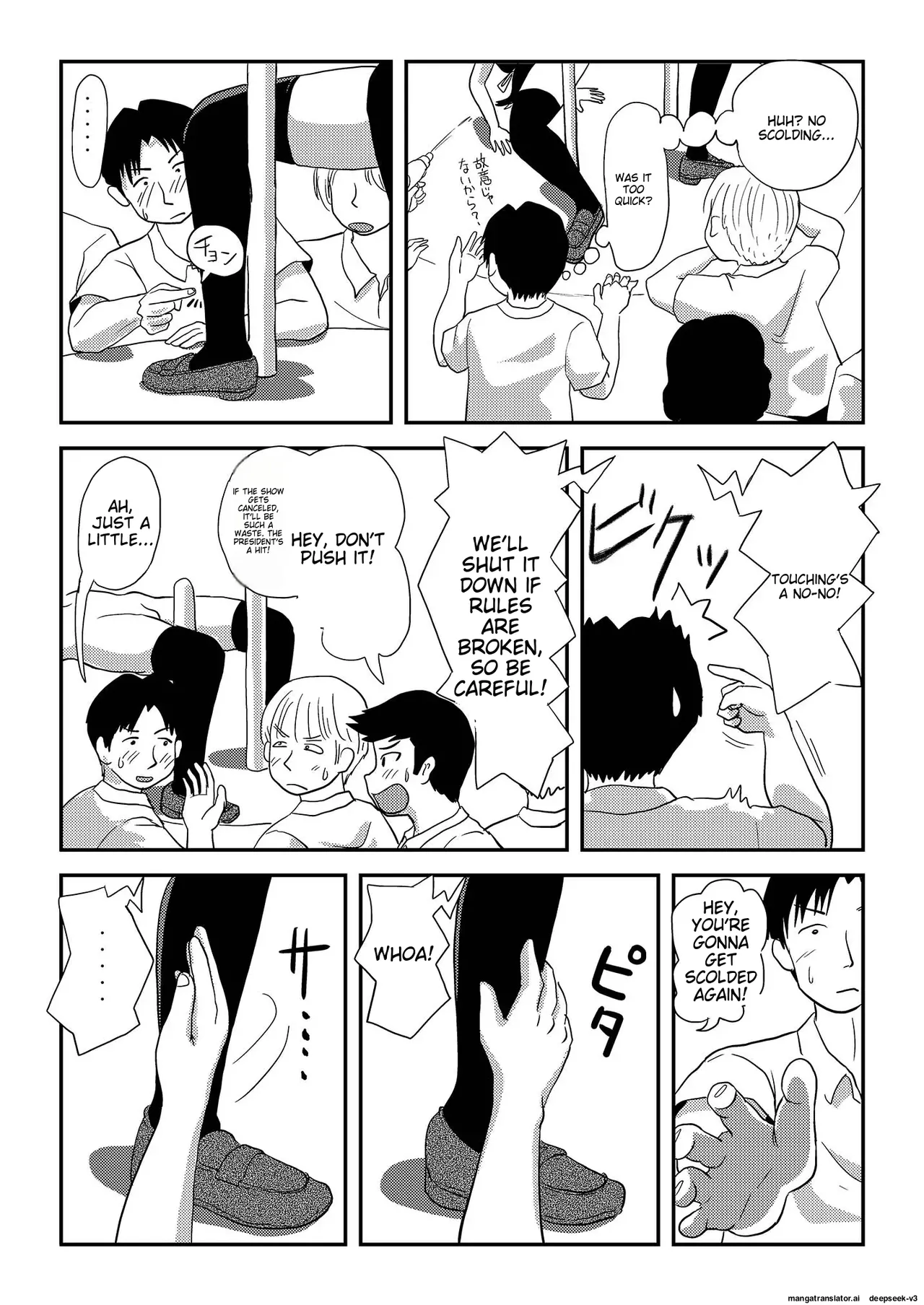 [Chimee House (Takapi)]Sakura Kotaka no Roshutsubiyori 8 Page 6
