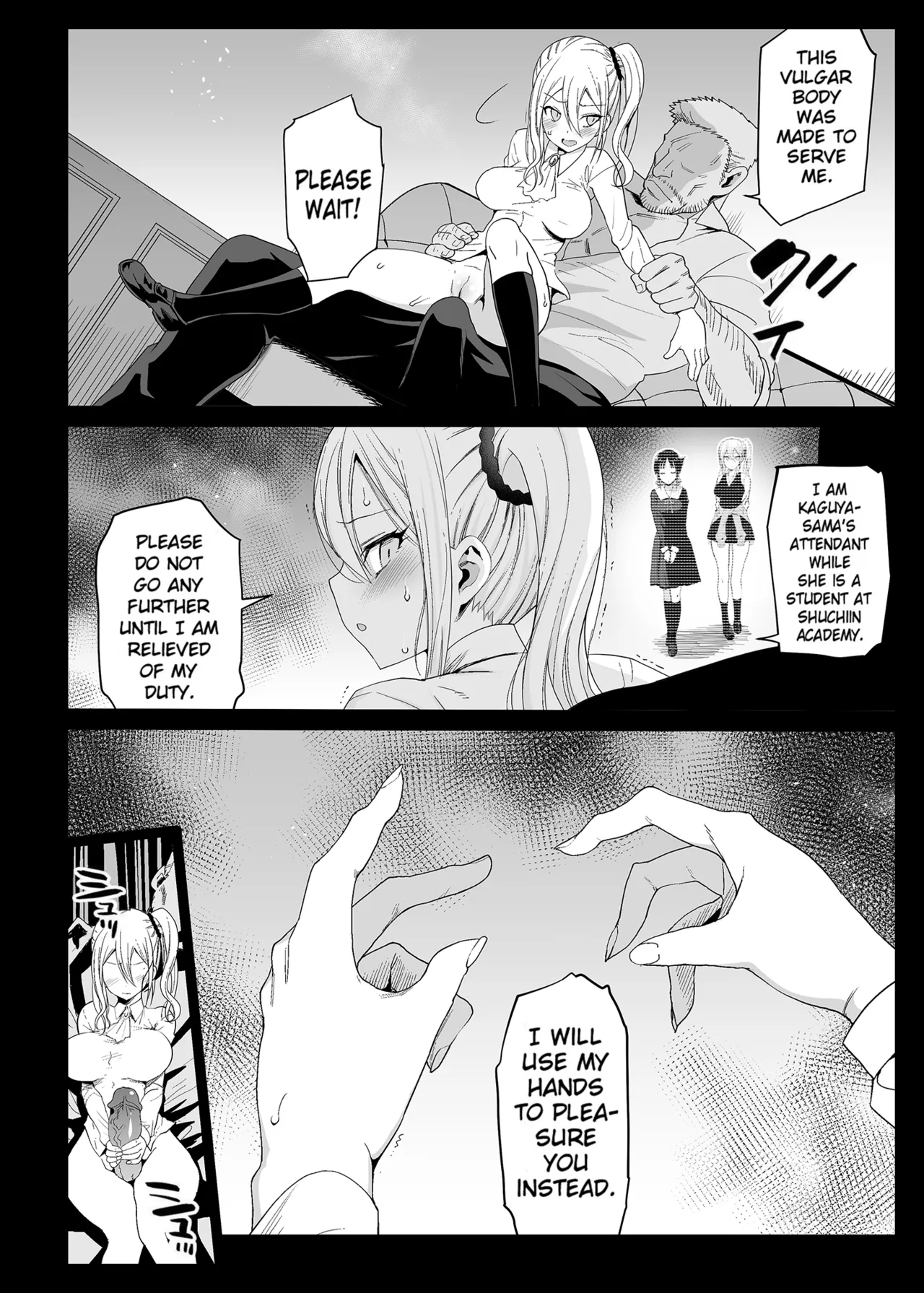[Eromazun (Ma-kurou)]Hayasaka Ai wa H na Maid  Hayasaka Ai is a Slutty Maid(Kaguya-sama wa Kokurasetai) [English] [Decensored] [Keye Necktire] [Digital] Page 11