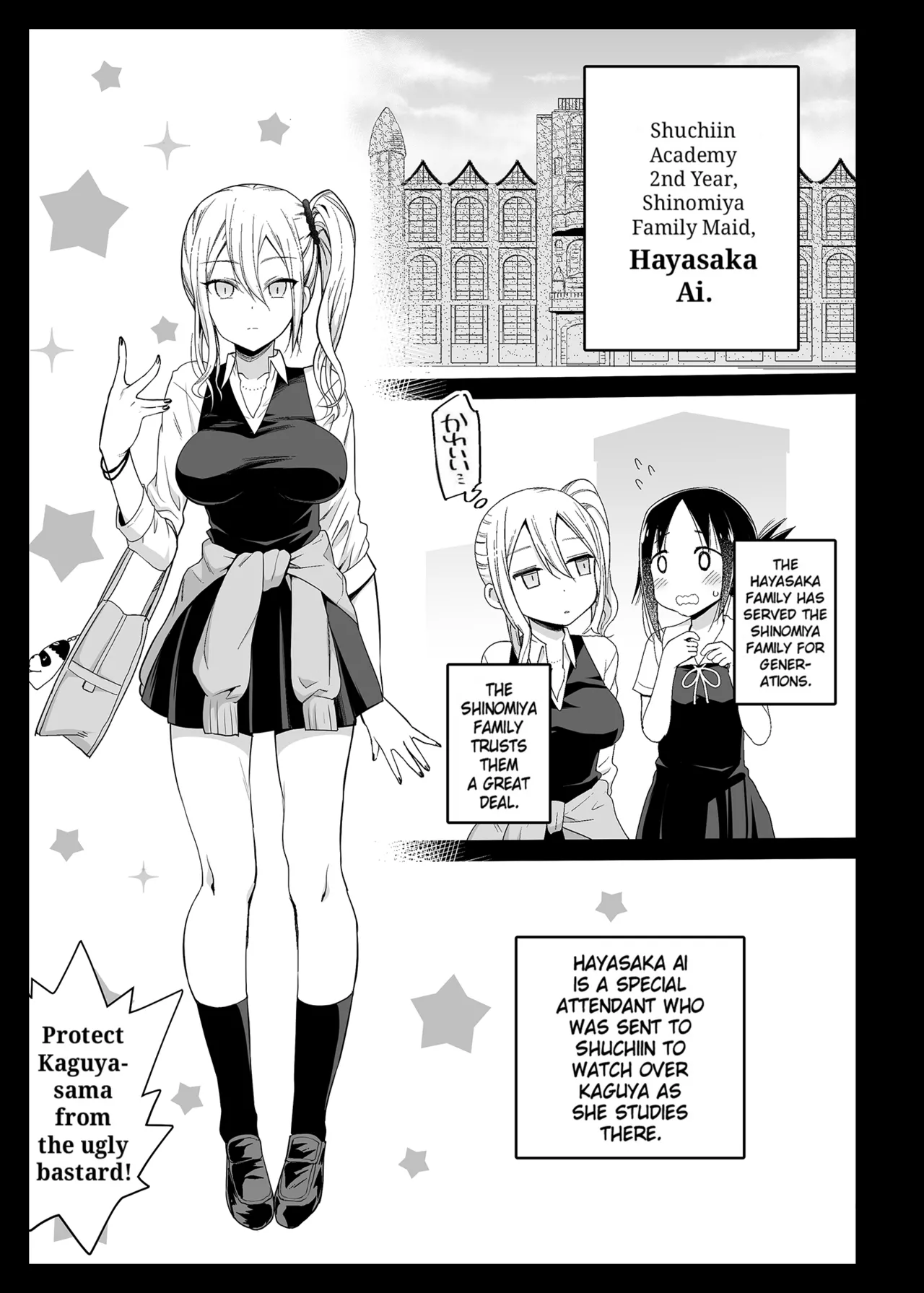 [Eromazun (Ma-kurou)]Hayasaka Ai wa H na Maid  Hayasaka Ai is a Slutty Maid(Kaguya-sama wa Kokurasetai) [English] [Decensored] [Keye Necktire] [Digital] Page 4