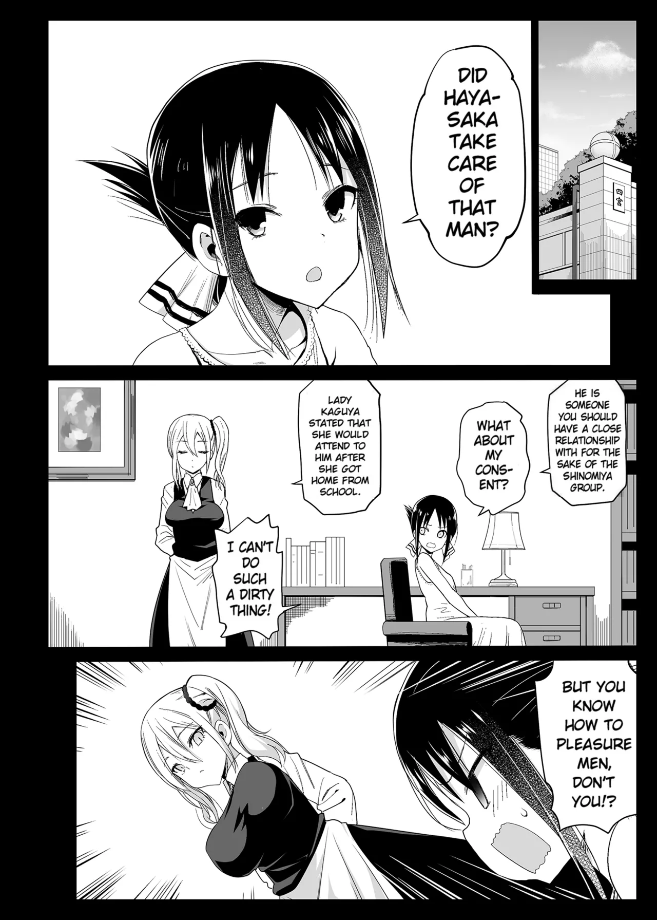 [Eromazun (Ma-kurou)]Hayasaka Ai wa H na Maid  Hayasaka Ai is a Slutty Maid(Kaguya-sama wa Kokurasetai) [English] [Decensored] [Keye Necktire] [Digital] Page 5
