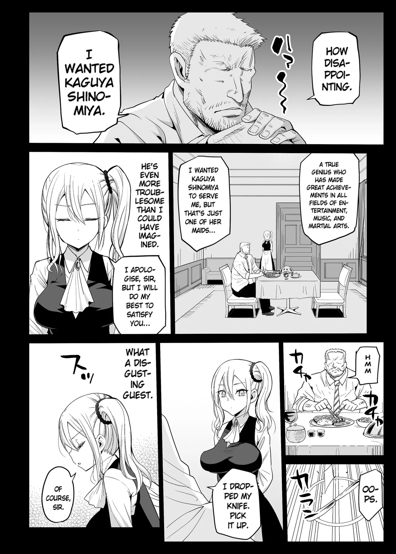 [Eromazun (Ma-kurou)]Hayasaka Ai wa H na Maid  Hayasaka Ai is a Slutty Maid(Kaguya-sama wa Kokurasetai) [English] [Decensored] [Keye Necktire] [Digital] Page 7