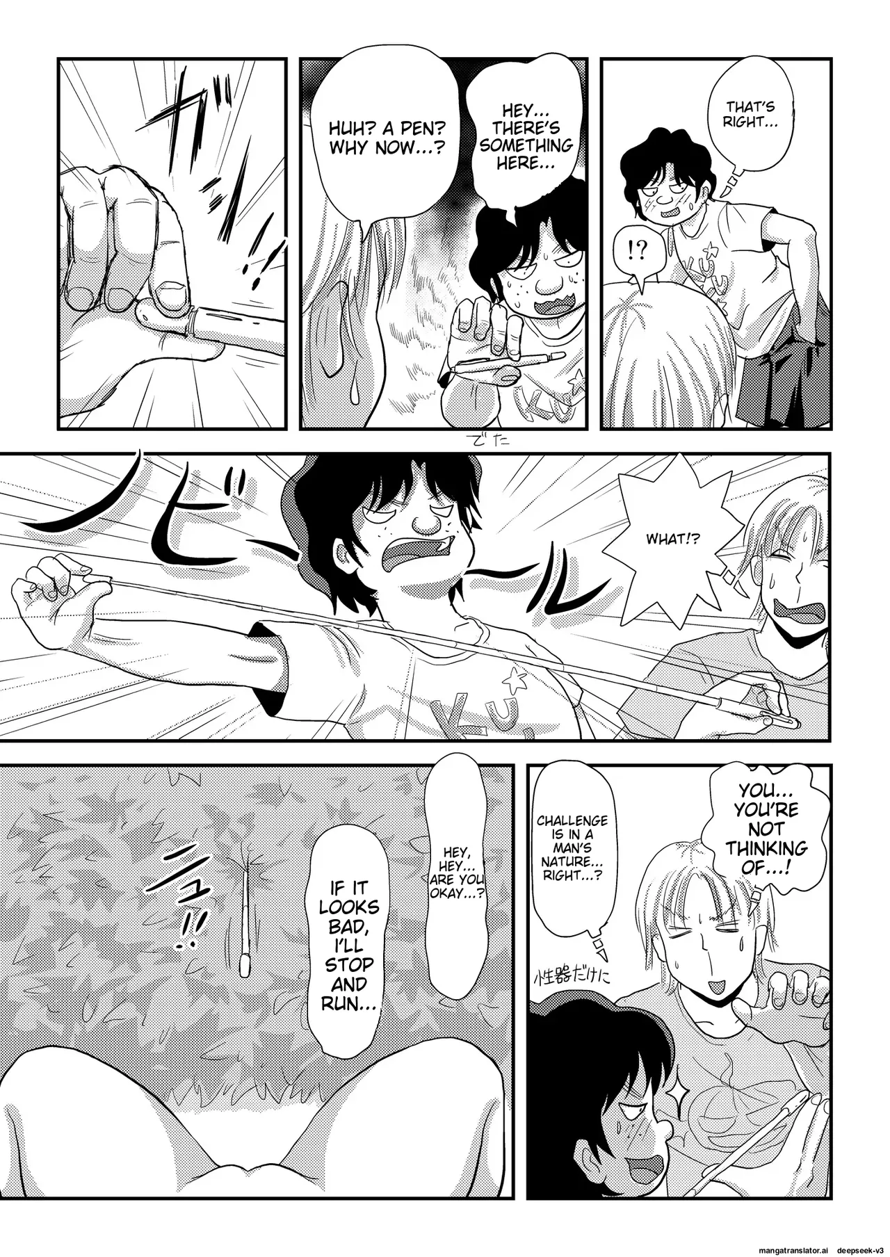 [Chimee House (Takapi)]Sakura Kotaka no Roshutsubiyori 9[English] [Digital] Page 21