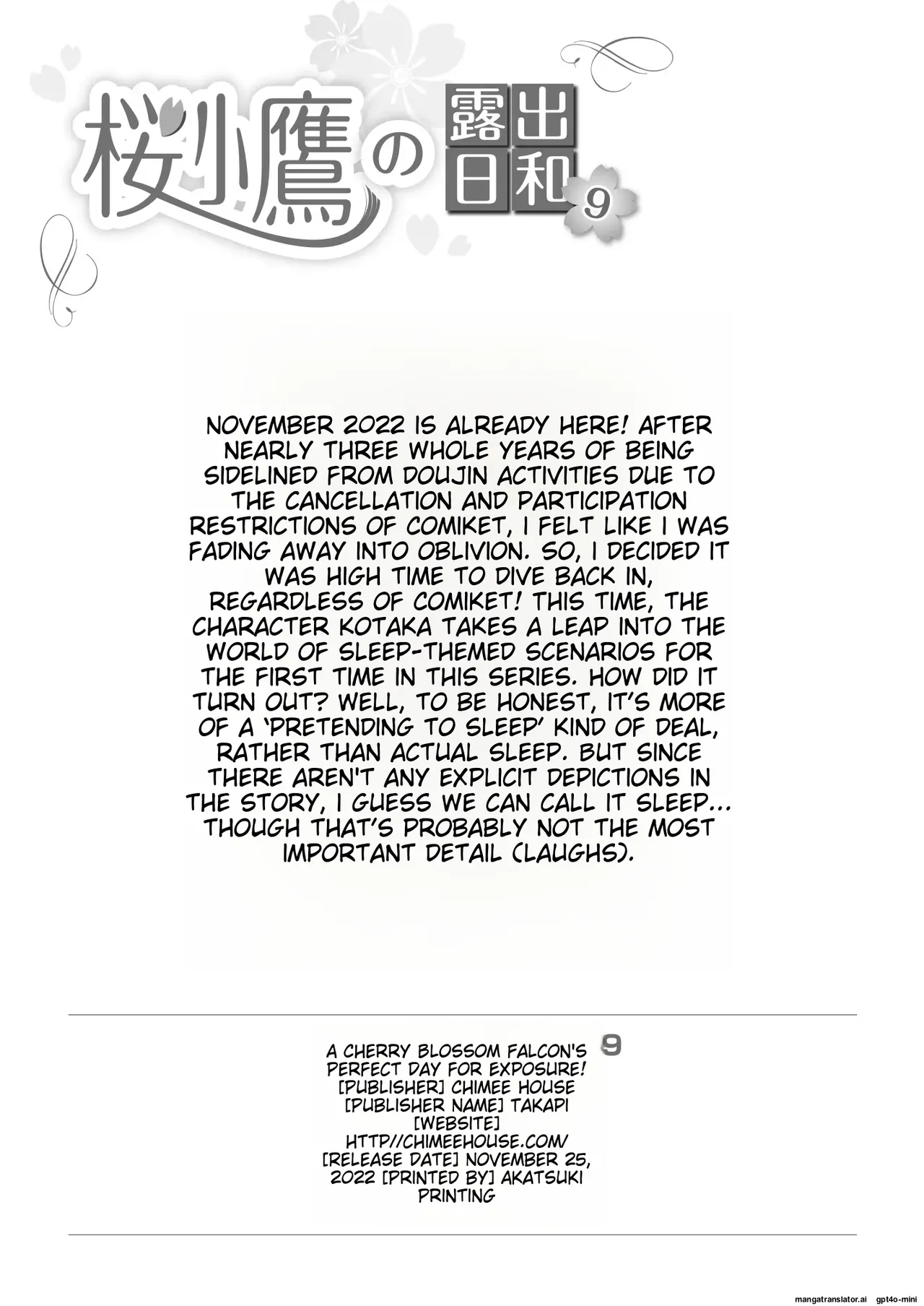 [Chimee House (Takapi)]Sakura Kotaka no Roshutsubiyori 9[English] [Digital] Page 28