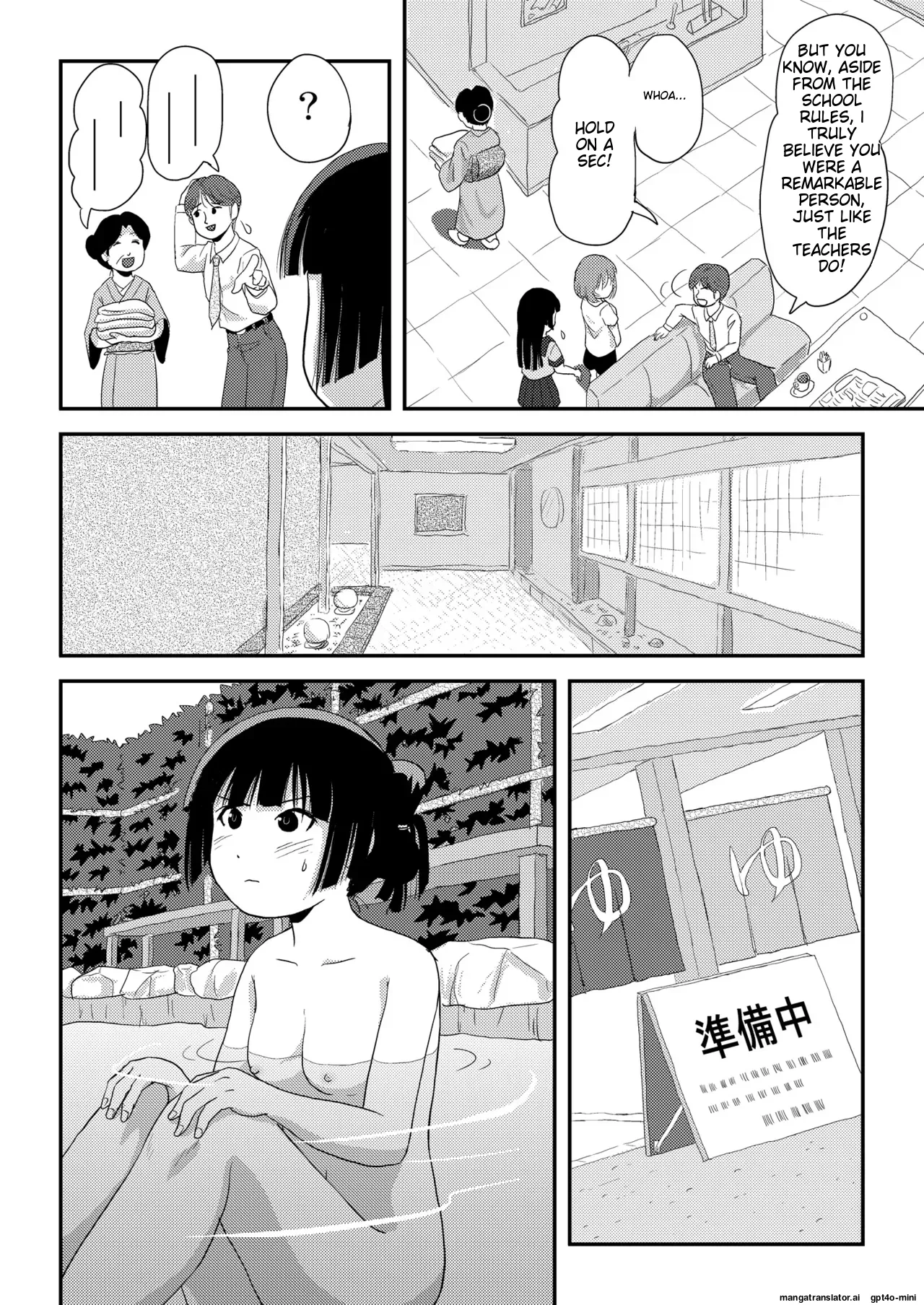 [Chimee House (Takapi)]Sakura Kotaka no Roshutsubiyori 9[English] [Digital] Page 6