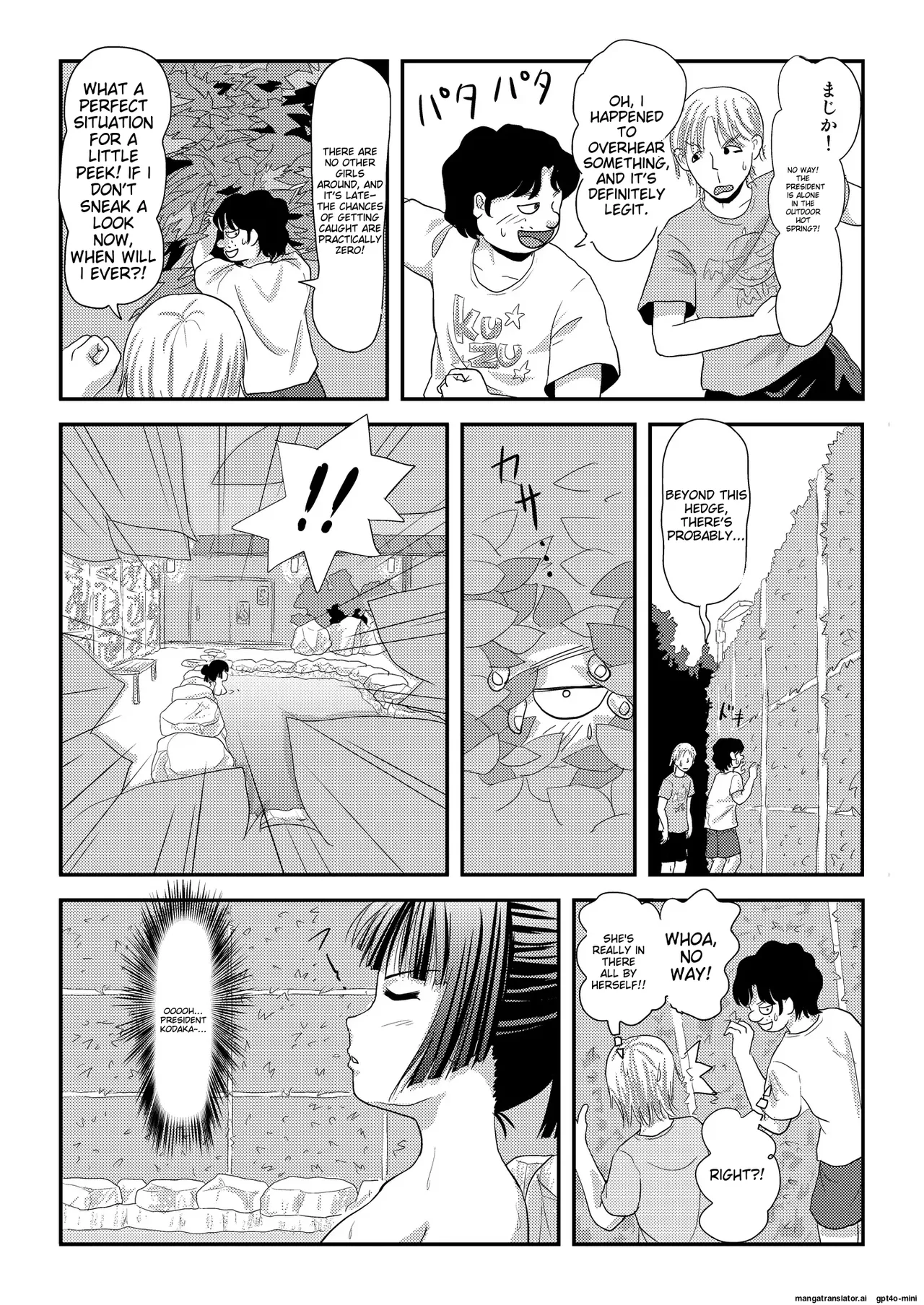 [Chimee House (Takapi)]Sakura Kotaka no Roshutsubiyori 9[English] [Digital] Page 8
