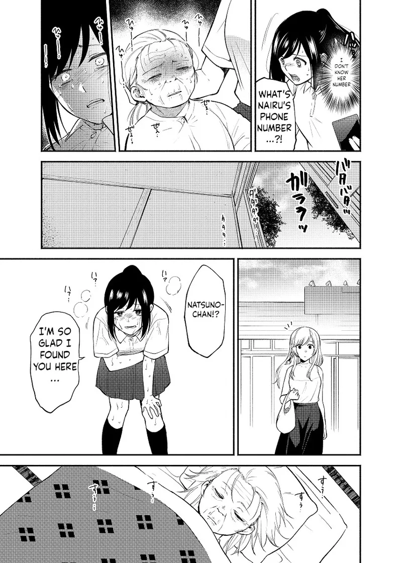 [Kugatsu Kokonoka (Iwashita Kei)]Chou ga Nioi ni Sasowarete | Butterflies Are Attracted To The Scent[English] [ushirotranslations] [Digital] Page 15