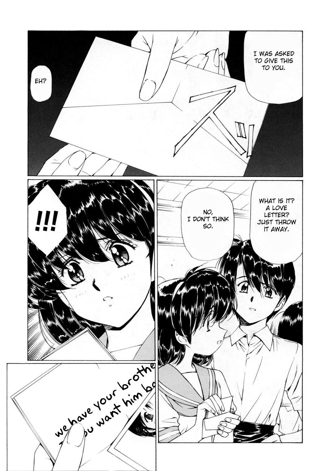 [Kimura Yoshihiro, Urushihara Satoshi]Ryoujoku No Toki[English] [Fated Circle] Page 10