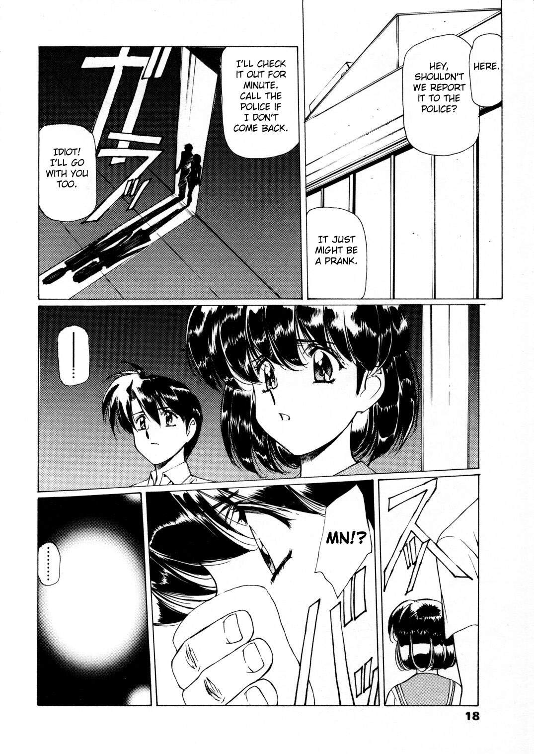 [Kimura Yoshihiro, Urushihara Satoshi]Ryoujoku No Toki[English] [Fated Circle] Page 11