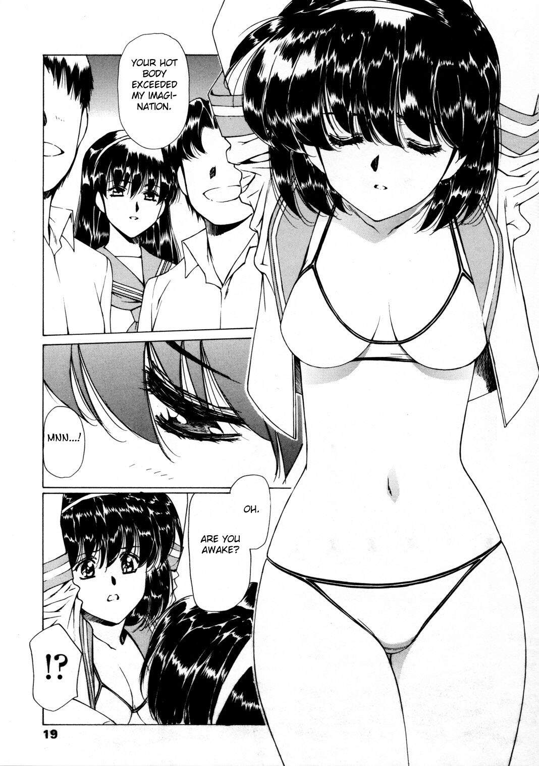 [Kimura Yoshihiro, Urushihara Satoshi]Ryoujoku No Toki[English] [Fated Circle] Page 12