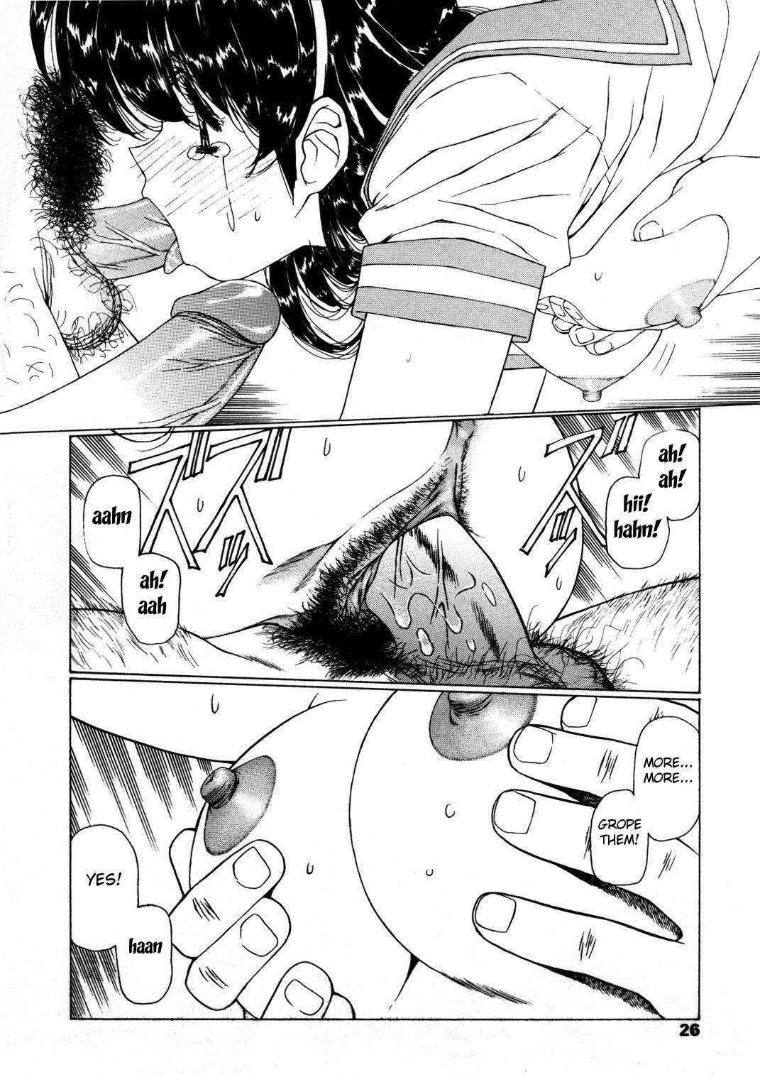 [Kimura Yoshihiro, Urushihara Satoshi]Ryoujoku No Toki[English] [Fated Circle] Page 19