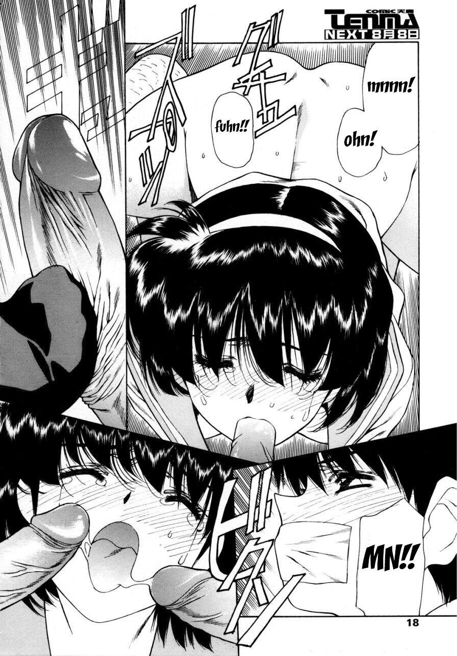 [Kimura Yoshihiro, Urushihara Satoshi]Ryoujoku No Toki[English] [Fated Circle] Page 33