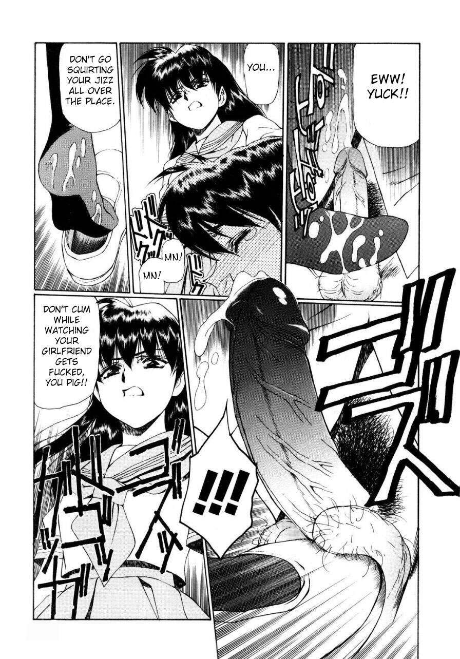 [Kimura Yoshihiro, Urushihara Satoshi]Ryoujoku No Toki[English] [Fated Circle] Page 34
