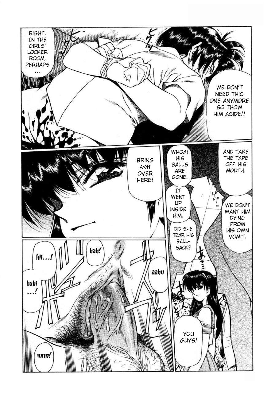 [Kimura Yoshihiro, Urushihara Satoshi]Ryoujoku No Toki[English] [Fated Circle] Page 36