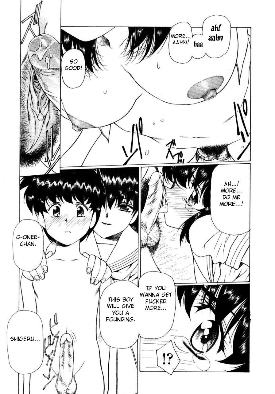 [Kimura Yoshihiro, Urushihara Satoshi]Ryoujoku No Toki[English] [Fated Circle] Page 37