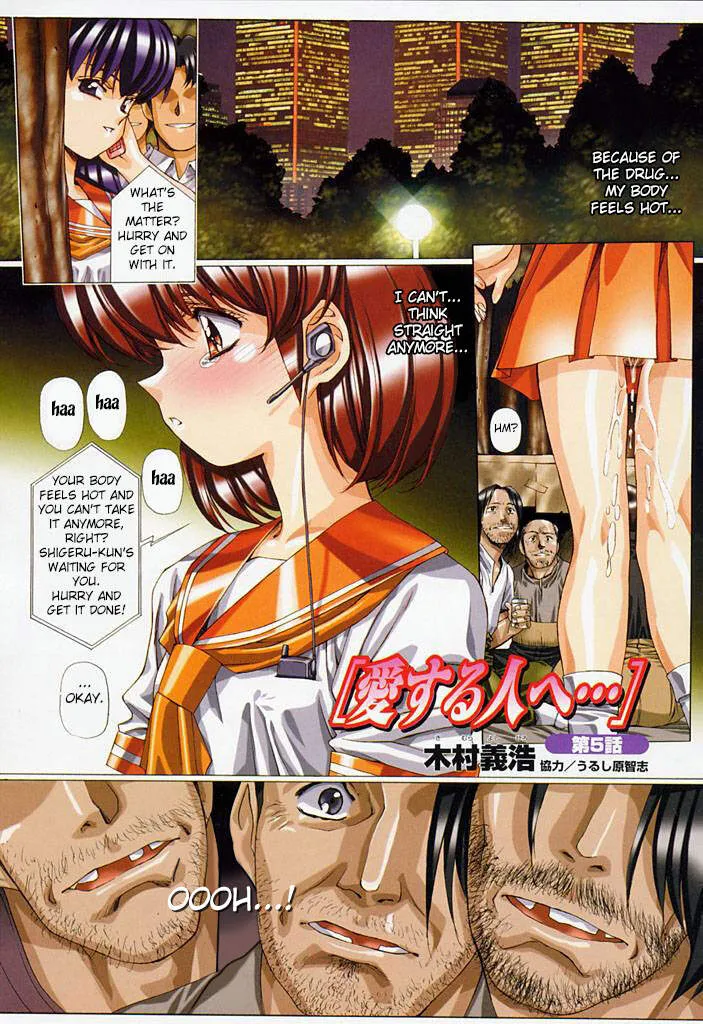 [Kimura Yoshihiro, Urushihara Satoshi]Ryoujoku No Toki[English] [Fated Circle] Page 56