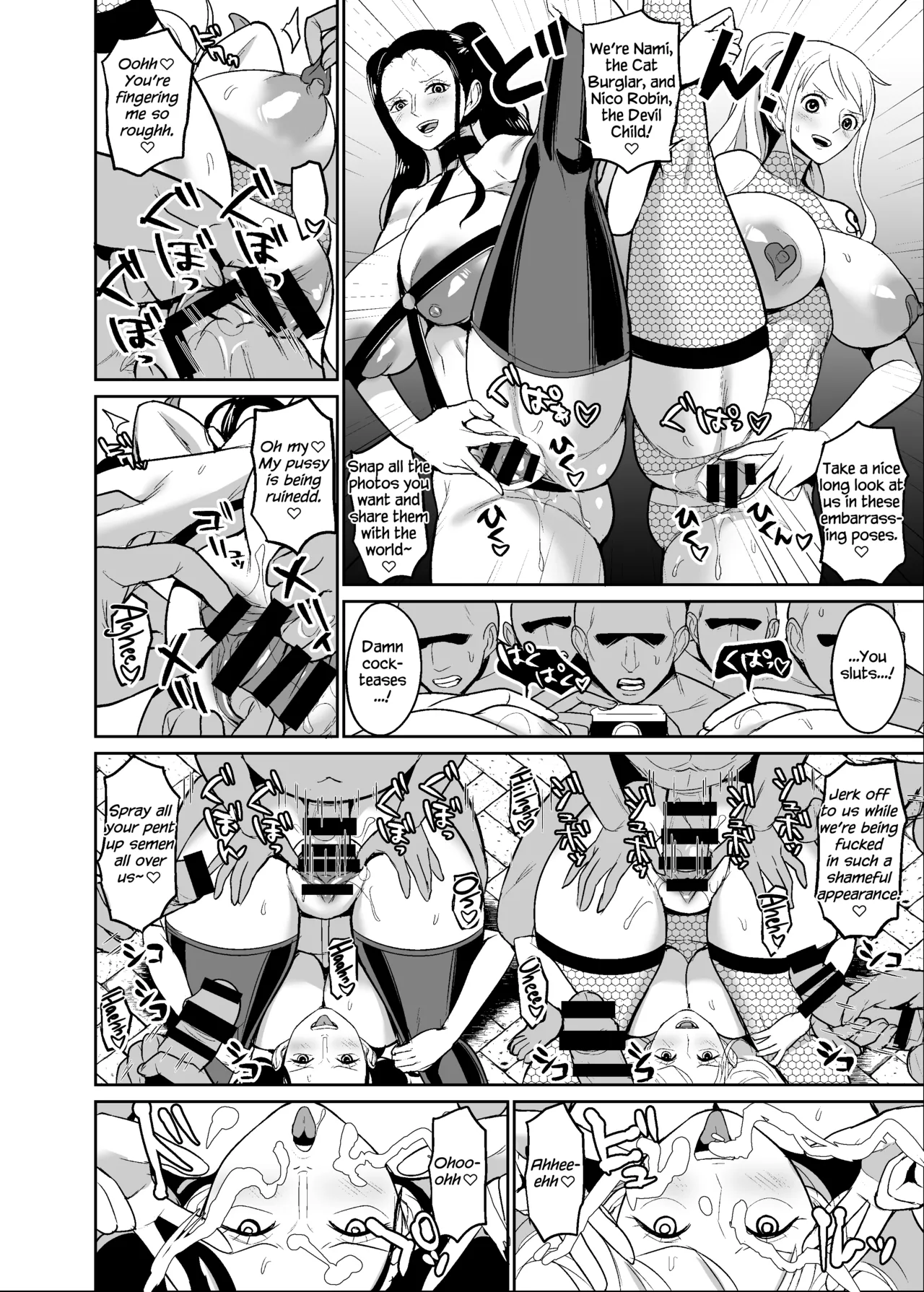 [REM9 (Hamiltan)]Koitsura ga Oretachi no Atarashii Nakama da! | These Guys Are Our New Nakama!(One Piece) [English] [Dummie] [Digital] Page 18