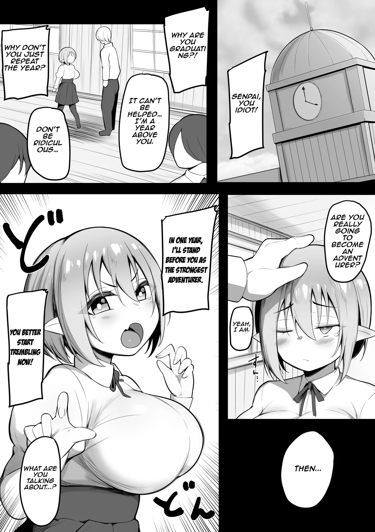 [Misaki (Neko Samurai)]NTR‎ Guild‎[English] [Decensored] [Digital] Page 2