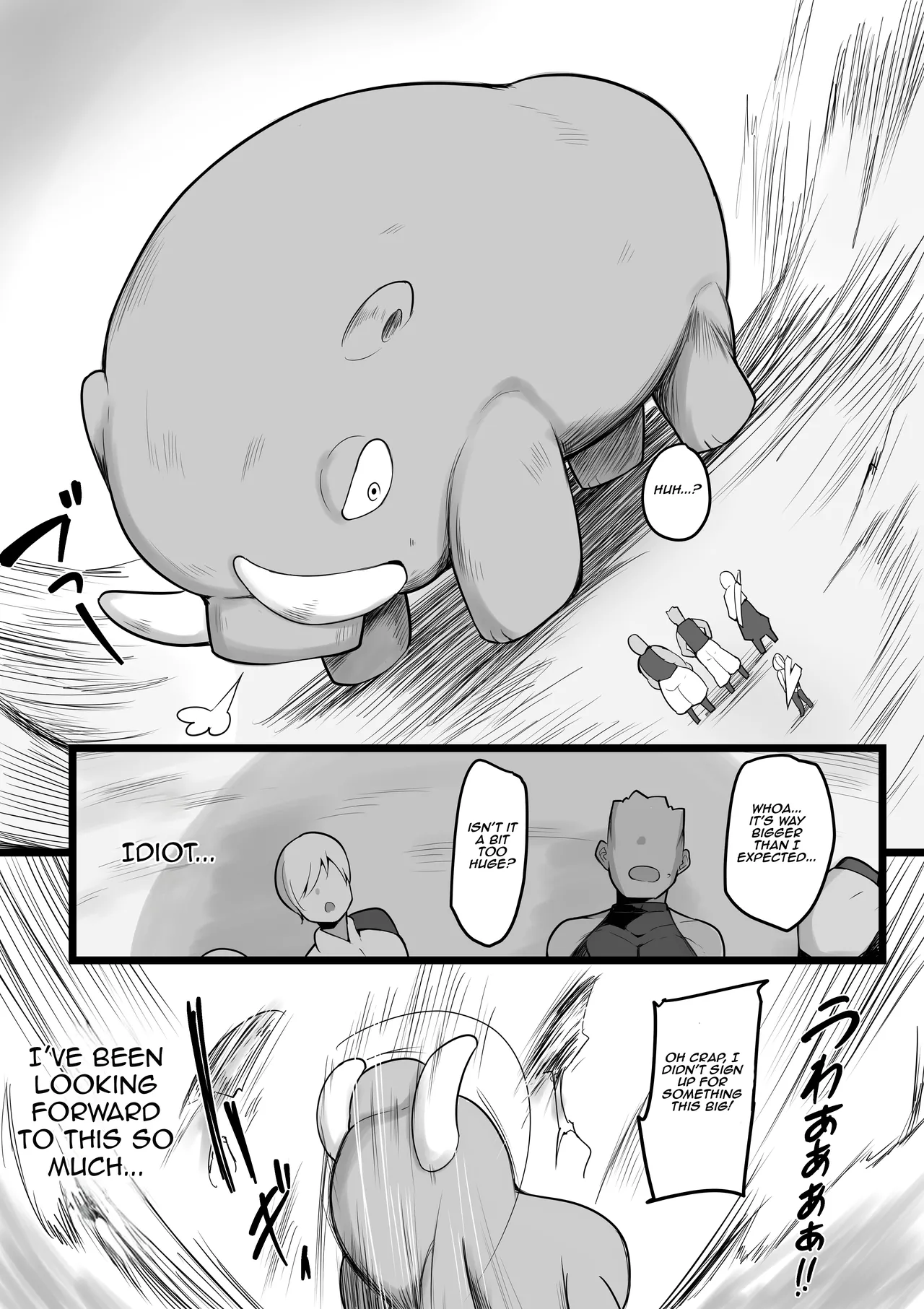 [Misaki (Neko Samurai)]NTR‎ Guild‎[English] [Decensored] [Digital] Page 6