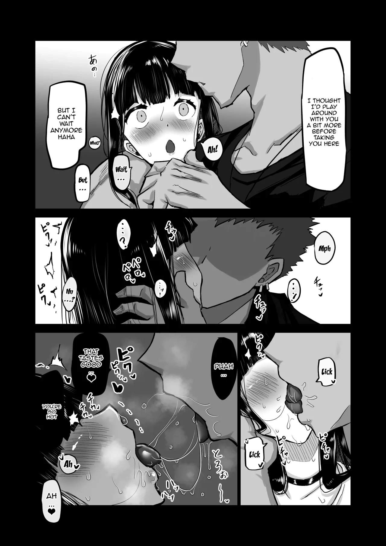 [Chae]Uchiki na Osananajimi wa Moteasobareru. Kimi ga Senpai no Dekachin de Tsugou no Yoi Onaho ni Sareru Made-. | My Timid Childhood Friend Is Being Toyed With - Until Senpai's Huge Dick Turns You Into His Convenient Onahole[English] {Doujins.com} Page 18