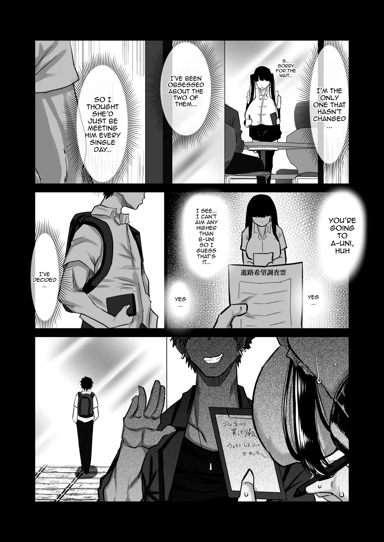 [Chae]Uchiki na Osananajimi wa Moteasobareru. Kimi ga Senpai no Dekachin de Tsugou no Yoi Onaho ni Sareru Made-. | My Timid Childhood Friend Is Being Toyed With - Until Senpai's Huge Dick Turns You Into His Convenient Onahole[English] {Doujins.com} Page 66