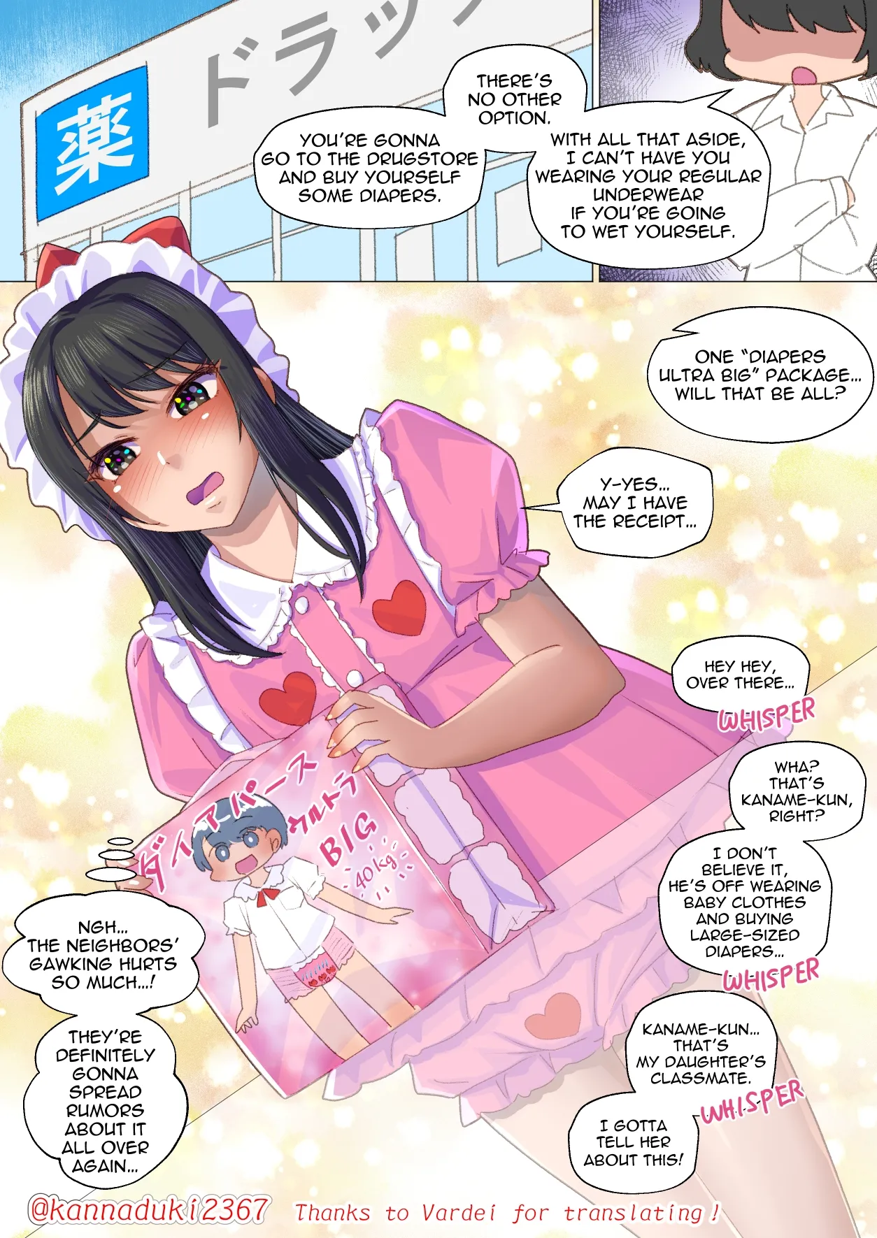 jugatsu-usagi select favs Page 464