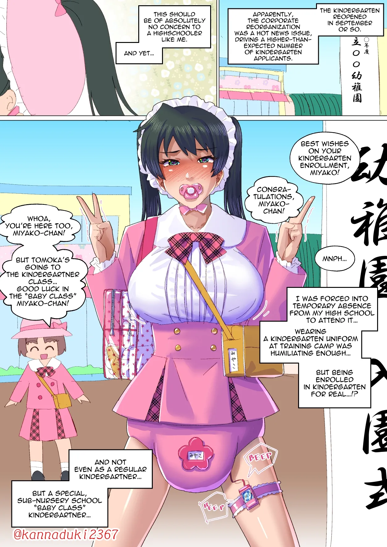 jugatsu-usagi select favs Page 499