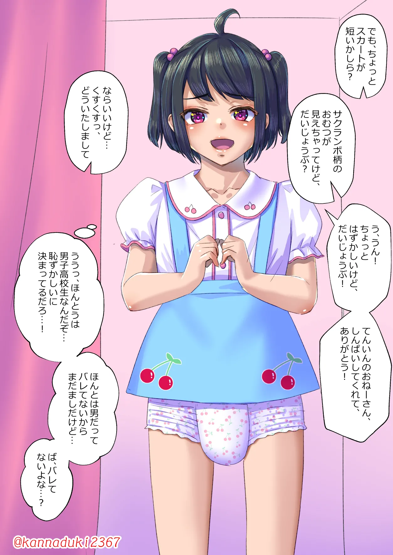 jugatsu-usagi select favs Page 65