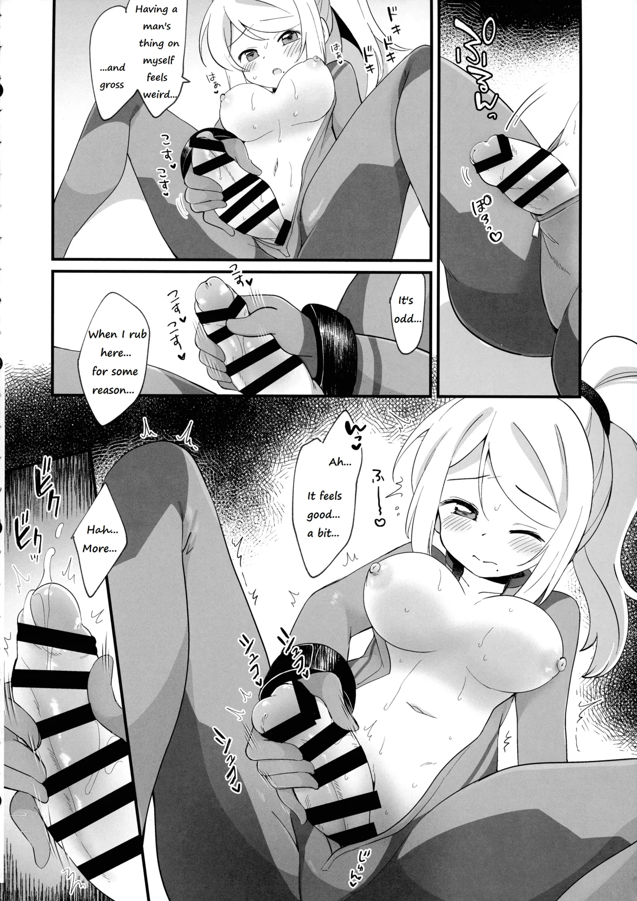 (C104) [Koromonyu (Eromame)]Futa Samu!(Super Smash Bros) [English] Page 14