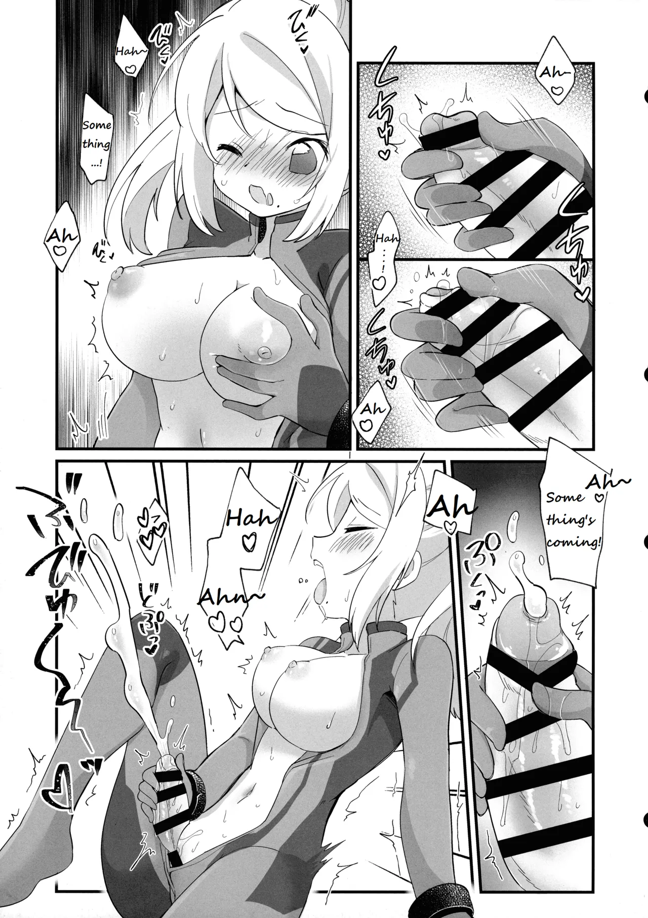 (C104) [Koromonyu (Eromame)]Futa Samu!(Super Smash Bros) [English] Page 15