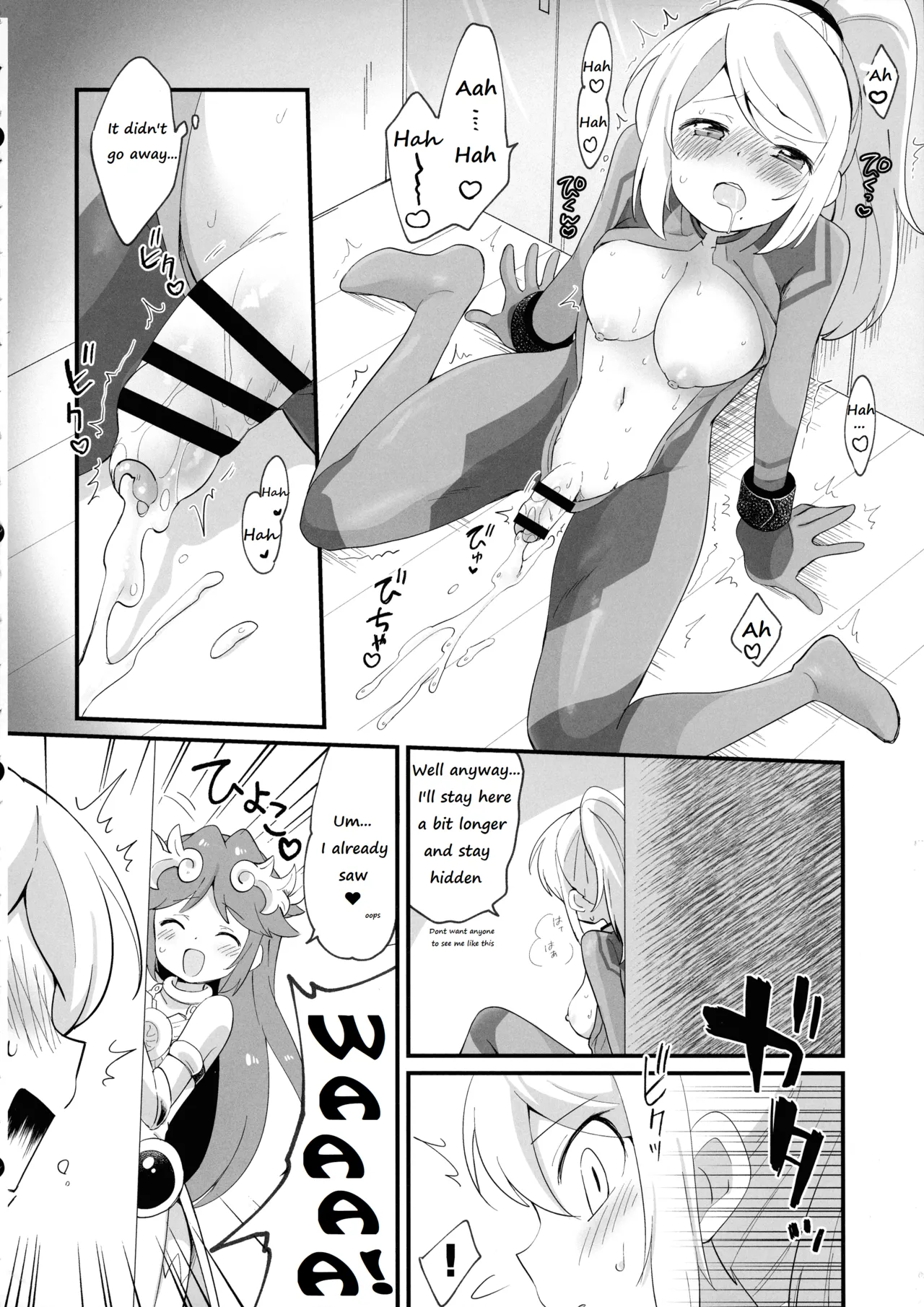 (C104) [Koromonyu (Eromame)]Futa Samu!(Super Smash Bros) [English] Page 16