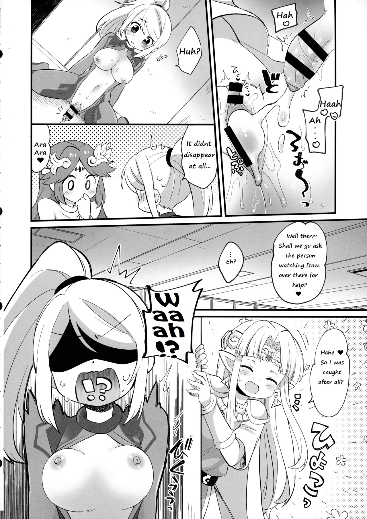 (C104) [Koromonyu (Eromame)]Futa Samu!(Super Smash Bros) [English] Page 24