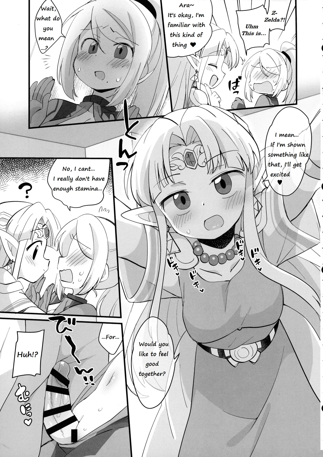 (C104) [Koromonyu (Eromame)]Futa Samu!(Super Smash Bros) [English] Page 25